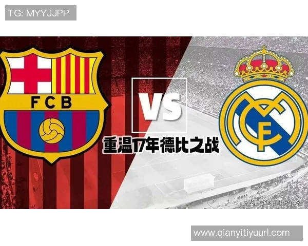 皇马内部分析称球队有能力在对巴萨时进7球展现出明显进步