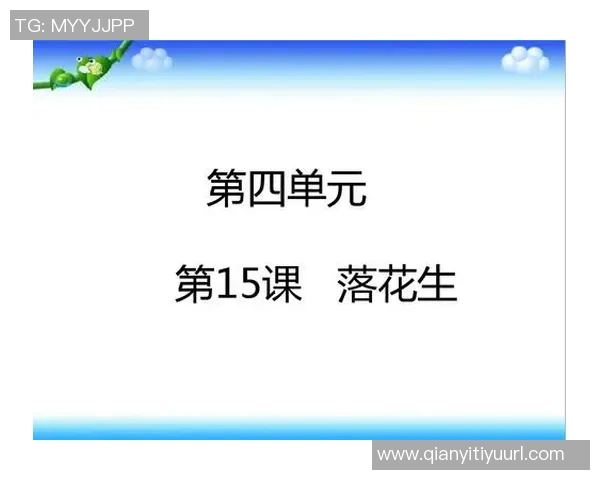 库杜斯期待进球不断涌现强调抢占第二落点的重要性